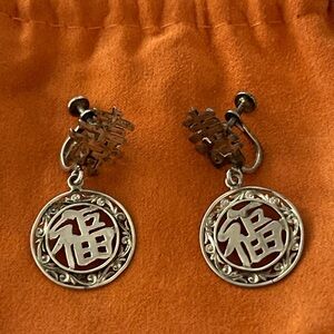 Beautiful vintage Asian earrings for non-pierced ears. 925 sterling silver